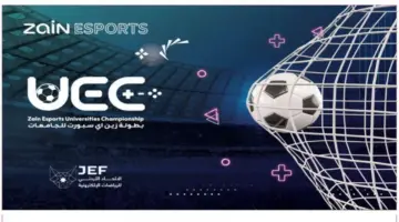 زين واتحاد الرياضات الإلكترونية يطلقان بطولة الرياضات الإلكترونية على مستوى الجامعات في المملكة | صورة وخبر